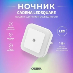 hongxinfuda Ночник
