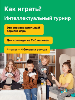Развивающая настольная игра "Навыки будущего" BRAINY TRAINY