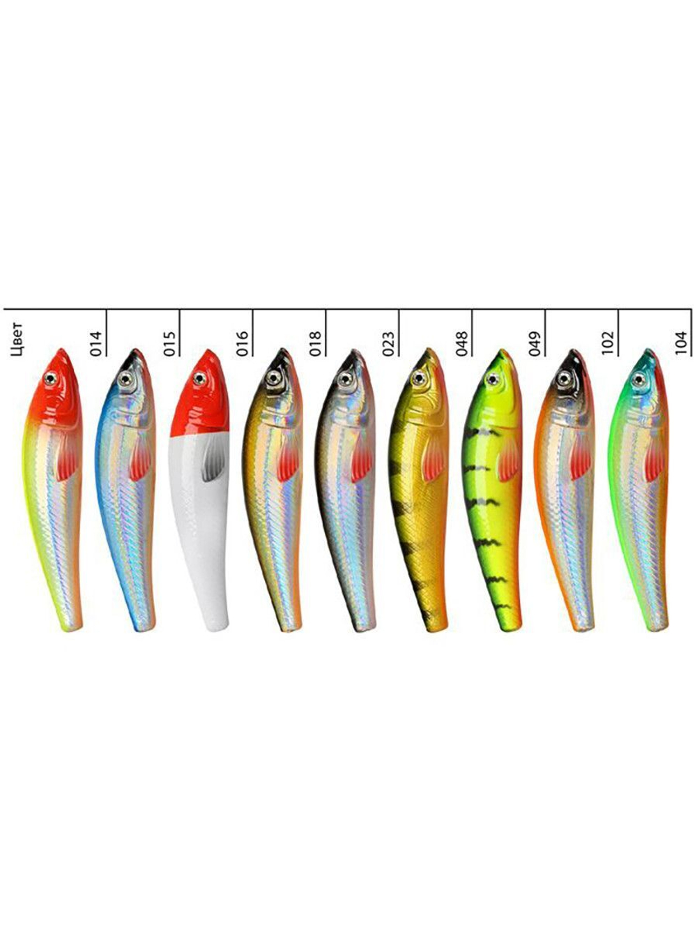 Воблер Минноу M-33 100mm, цвет 048 (окунь), 1 штука