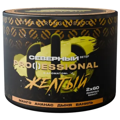 Professional Желтый 100 гр