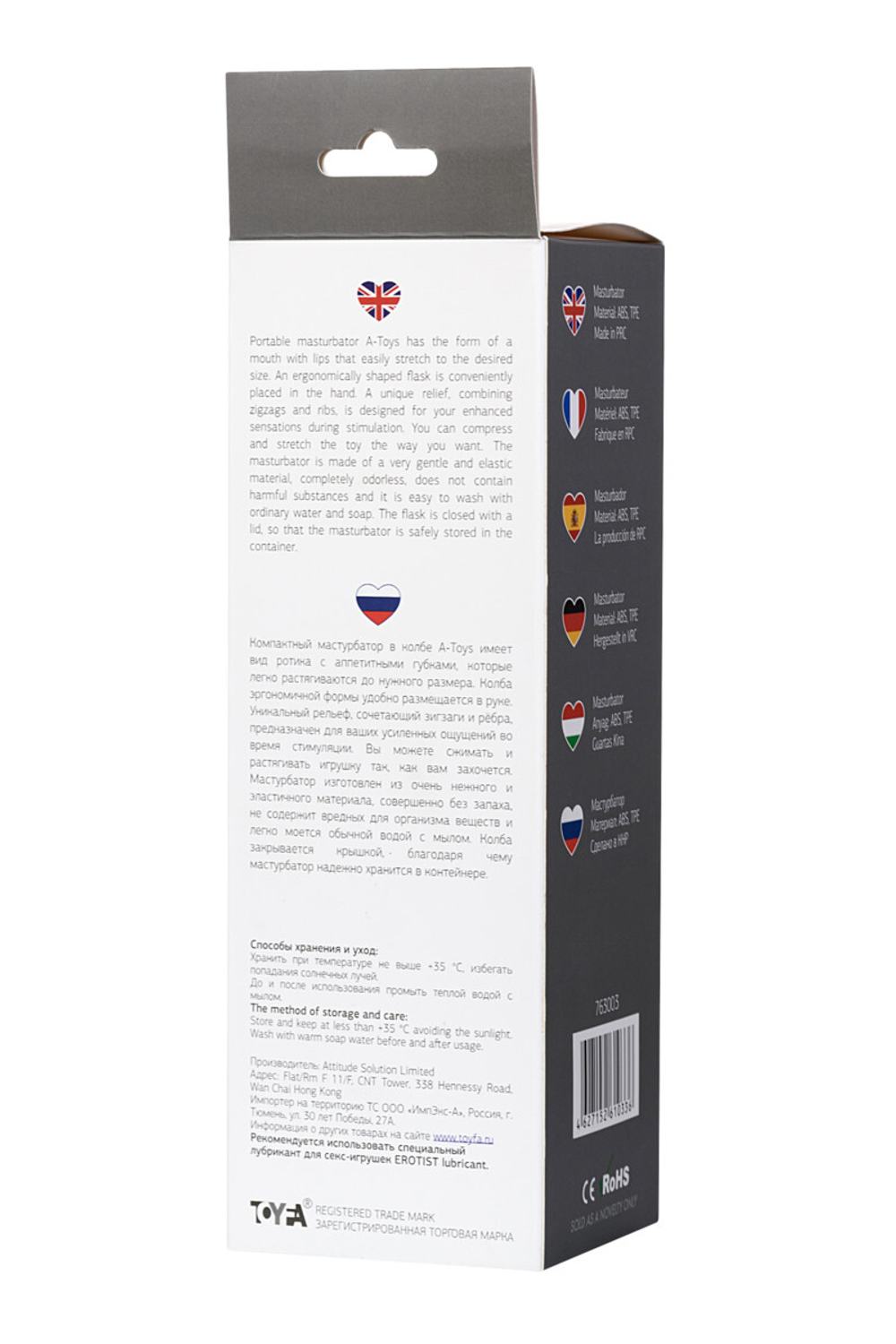 Мастурбатор TOYFA A-Toys Denna, рот, TPE, черный, 24 см, 7,6 см