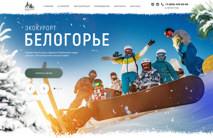 Тарелки тест
