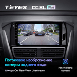 Teyes CC2L Plus 9" для Mitsubishi Eclipse Cross 1 2017-2021
