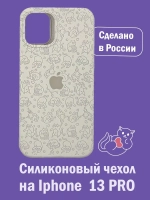 Силиконовый противоударный чехол бампер на iPhone 13 pro
