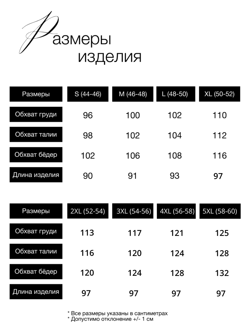 Красное женское платье-сарафан из экозамши офисное без рукавов