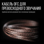 Наушники KZ Saga Bass Improved Version с микрофоном