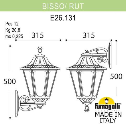 Светильник уличный настенный FUMAGALLI BISSO/RUT DN E26.131.000.BXF1RDN