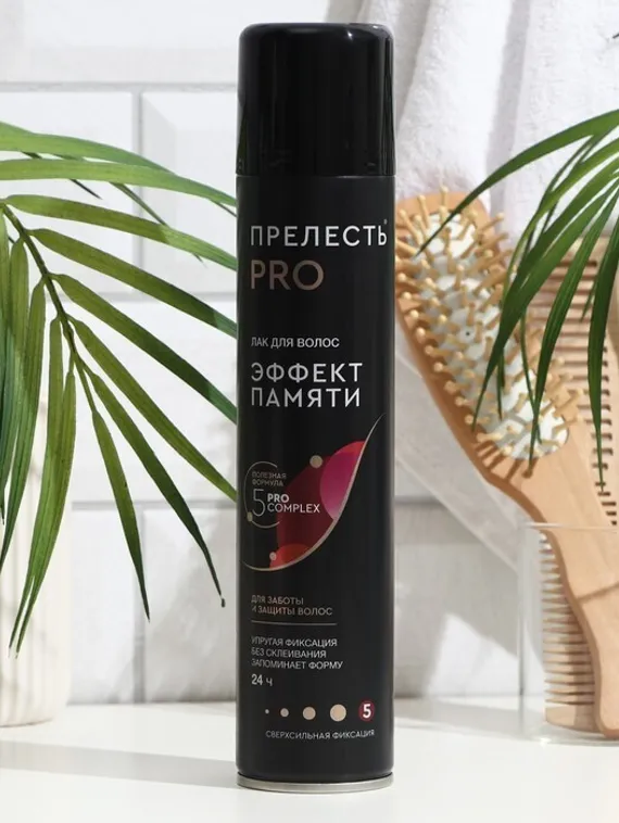 Лак для волос "Прелесть Professional", эффект памяти, 300 мл