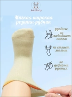 Носки для новорожденных малышей в рубчик
