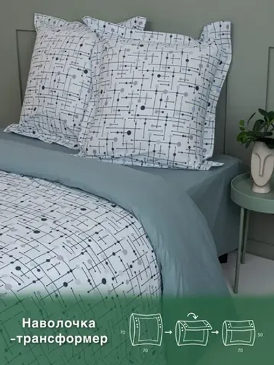 Постельное белье 1,5сп ЭКОДОМ КПБ Перкаль