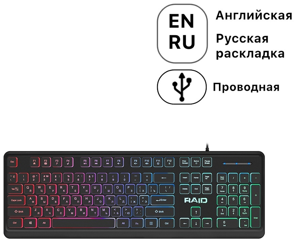 Клавиатура Defender Raid GK-778DL черный
