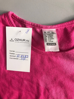 Футболка Decathlon яркого цвета, на 14 лет