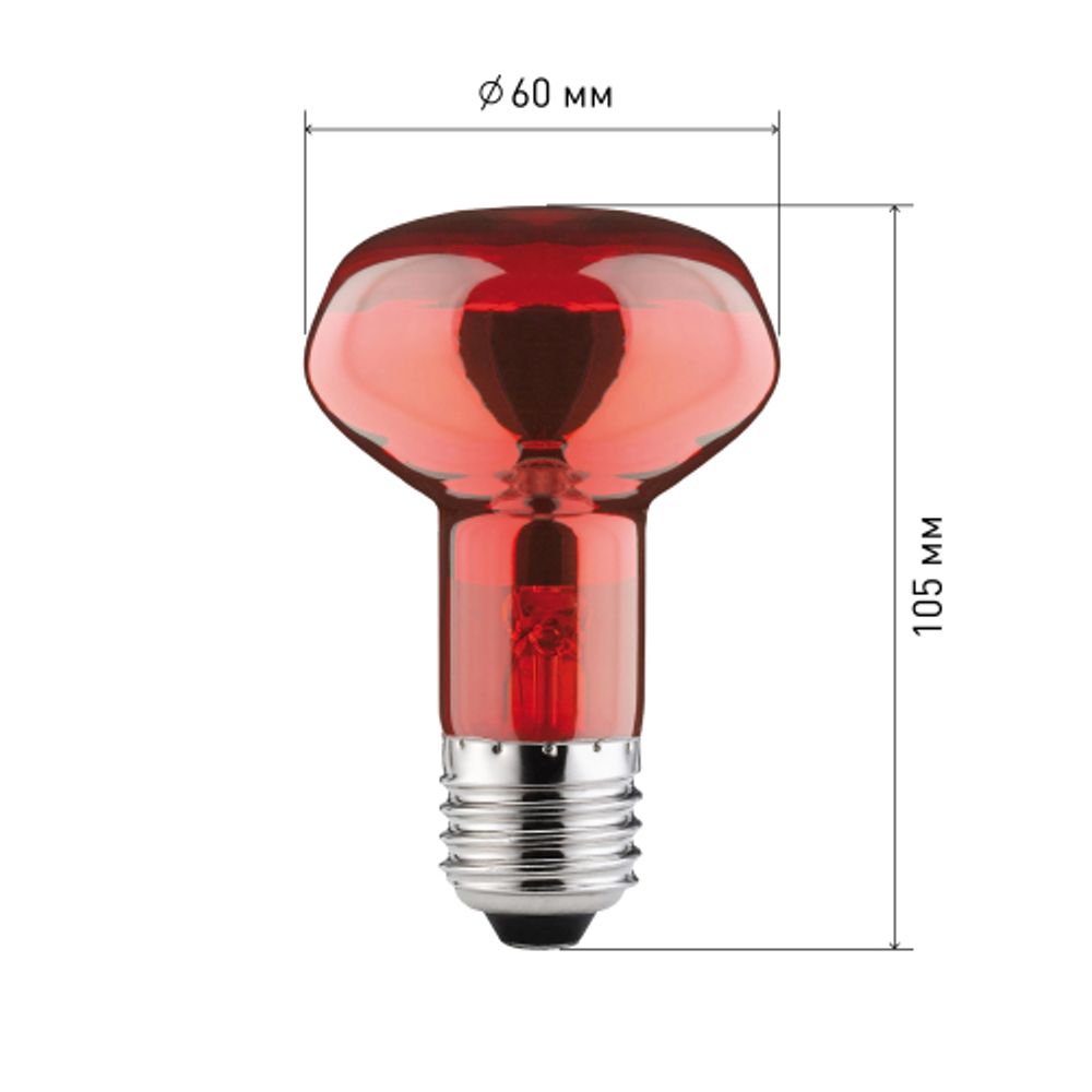 Инфракрасная лампа ЭРА ИКЗК 230-60 R63 для обогрева животных и освещения 60 Вт Е27