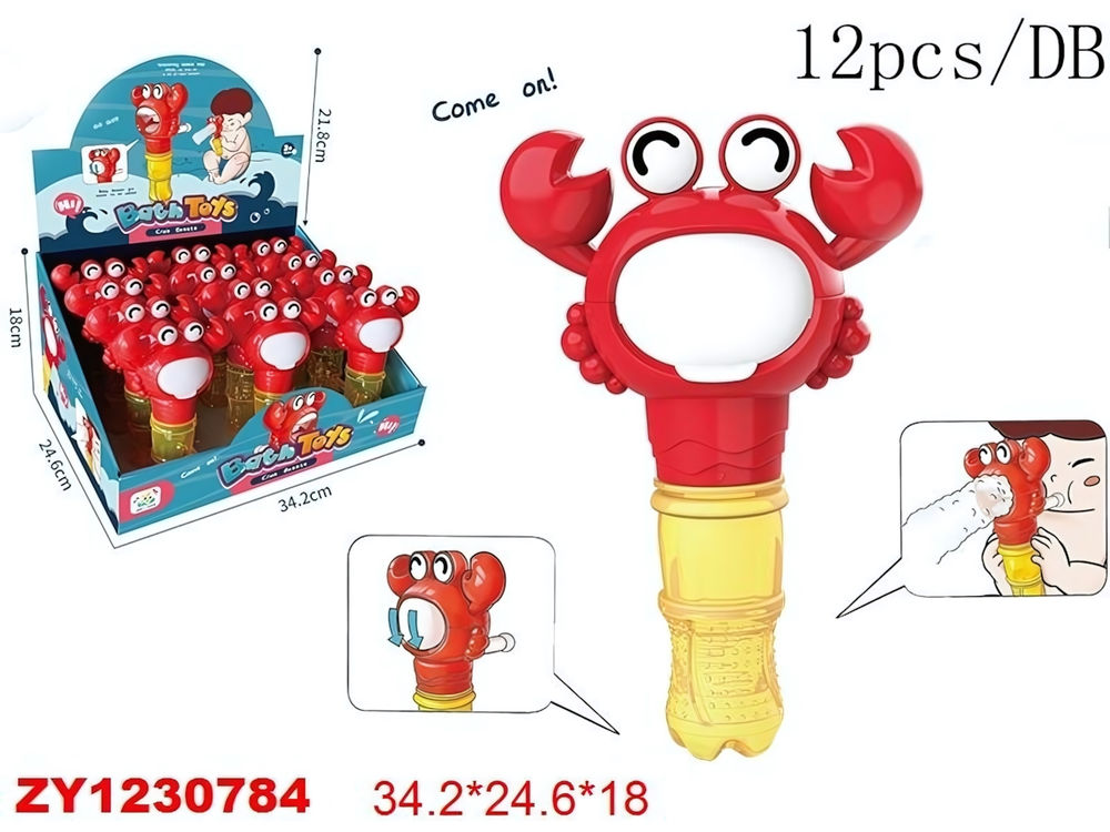 Ёмкость для мыльных пузырей Краб 18см, HN1664-1