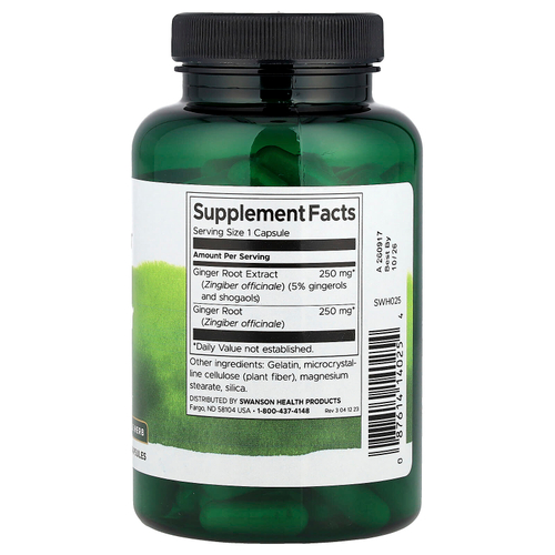 Swanson, Корень имбиря, стандартизированная цельная трава, 120 капсул