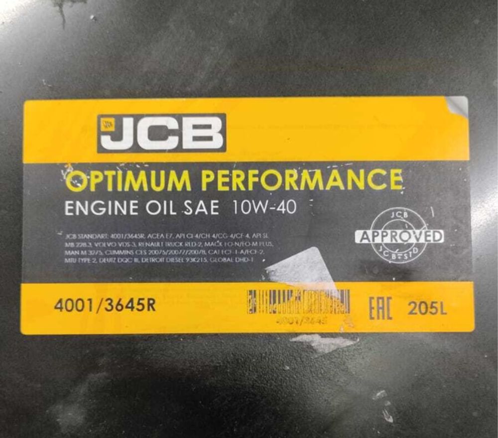 Масло JCB 10w40 канистра 20 л