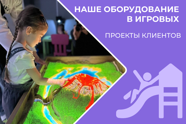 Игровые центры с нашими автоматами