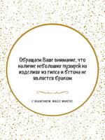 Статуэтка Будда и Ганеша