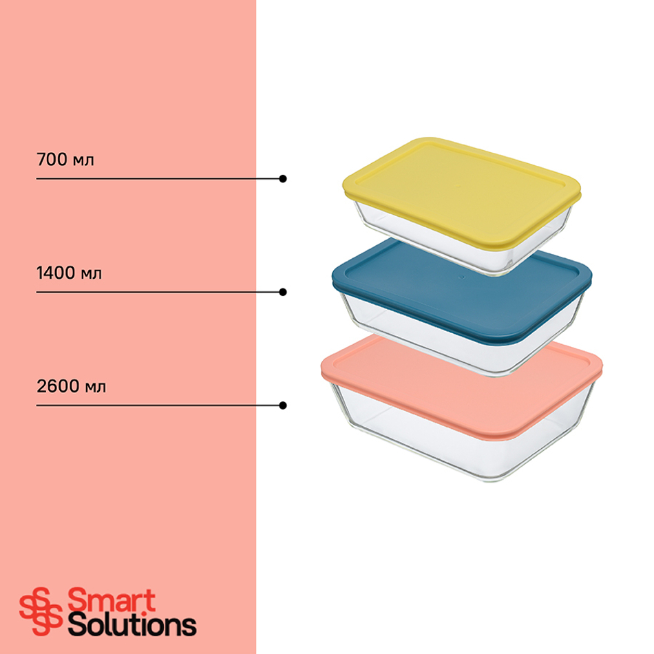 Контейнер для запекания и хранения smart solutions, 2600 мл, розовый
