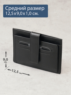 164 - Обложка для документов