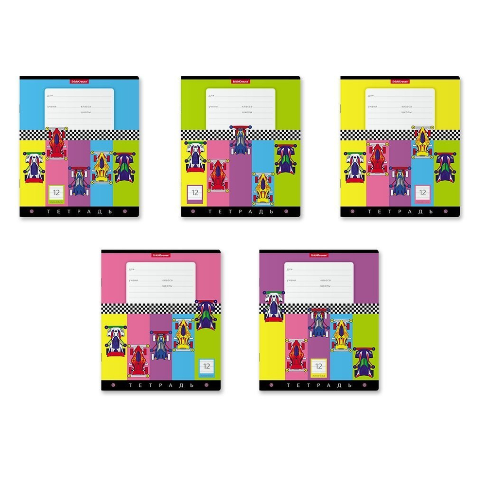 Тетрадь 12л., линия, Erich Krause, скрепка, блок офсет, мелованный картон, "Веселые гонки", 5 дизайнов