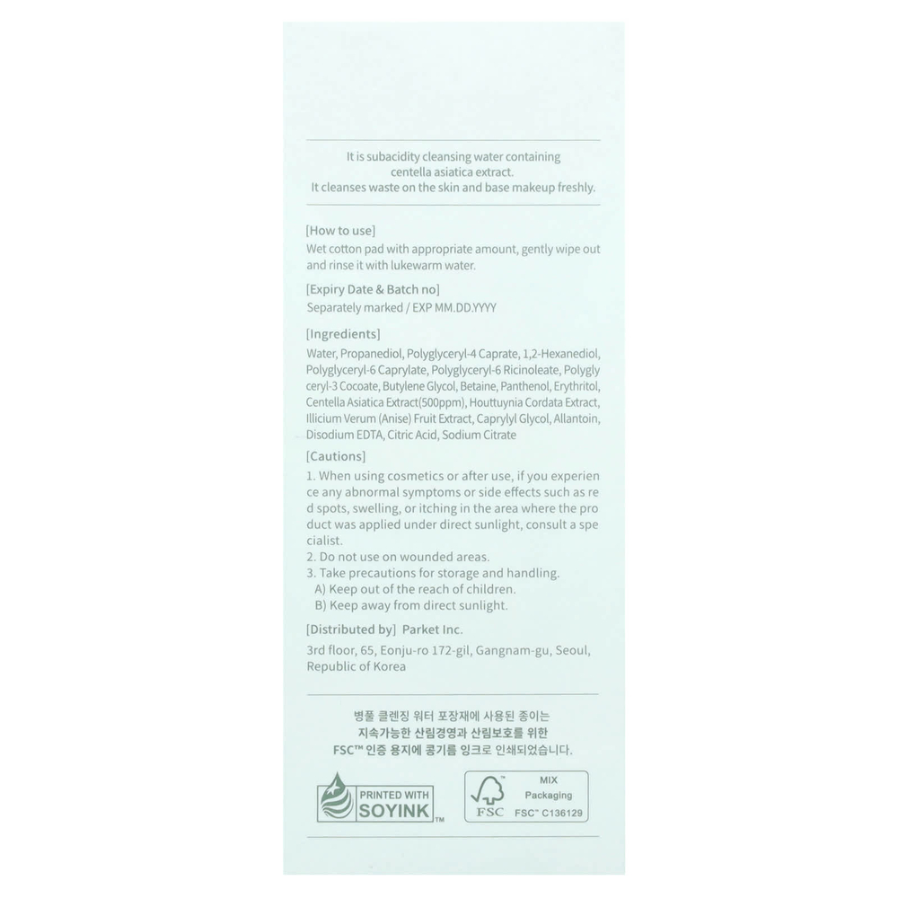 Mixsoon, очищающая вода с готу колой, 300 мл (10,14 жидк. унции)