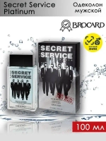 Одеколон для мужчин "SECRET SERVICE PLATINUM" 100мл Россия