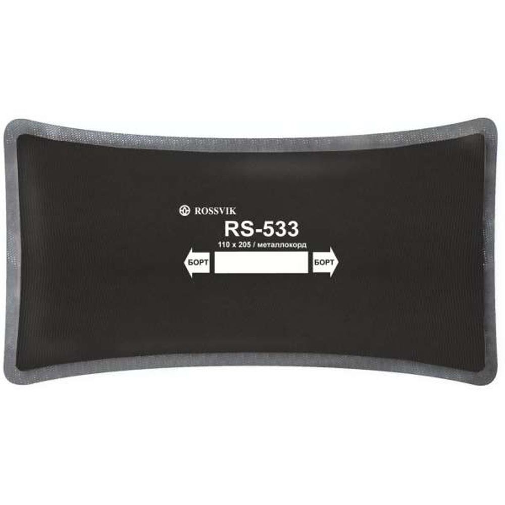 RS533 Заплата 110*205мм (10)