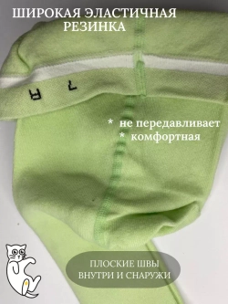 Детские колготки, в упаковке 1 пара.
