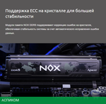 Оперативная память Apacer 2х8GB DDR5 DIMM (AH5U16G52C52RMWAA-2)