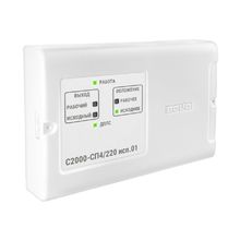 Блок сигнально-пусковой Bolid С2000-СП4/220 исп.01