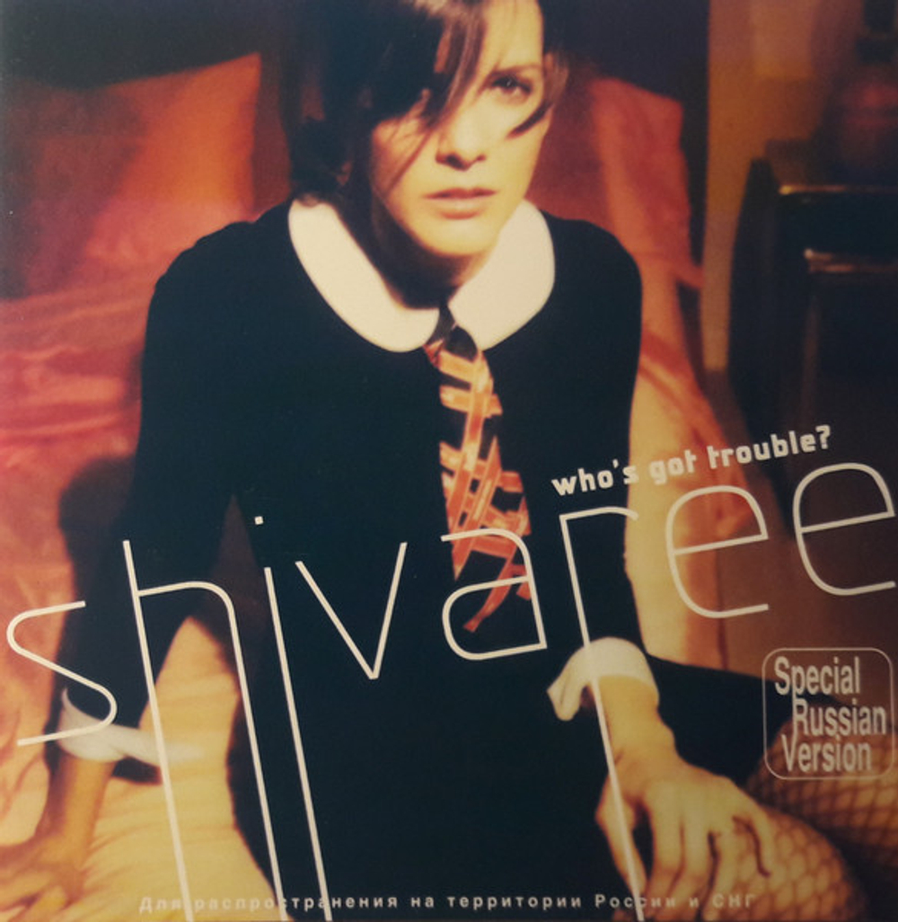 CD: Shivaree — «Who's Got Trouble?» (2005)