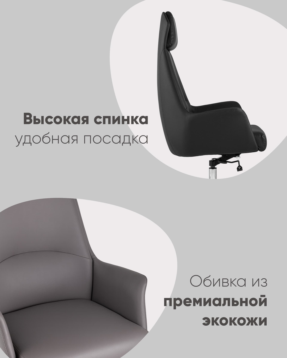 Кресло руководителя TopChairs Viking NEW бежевое