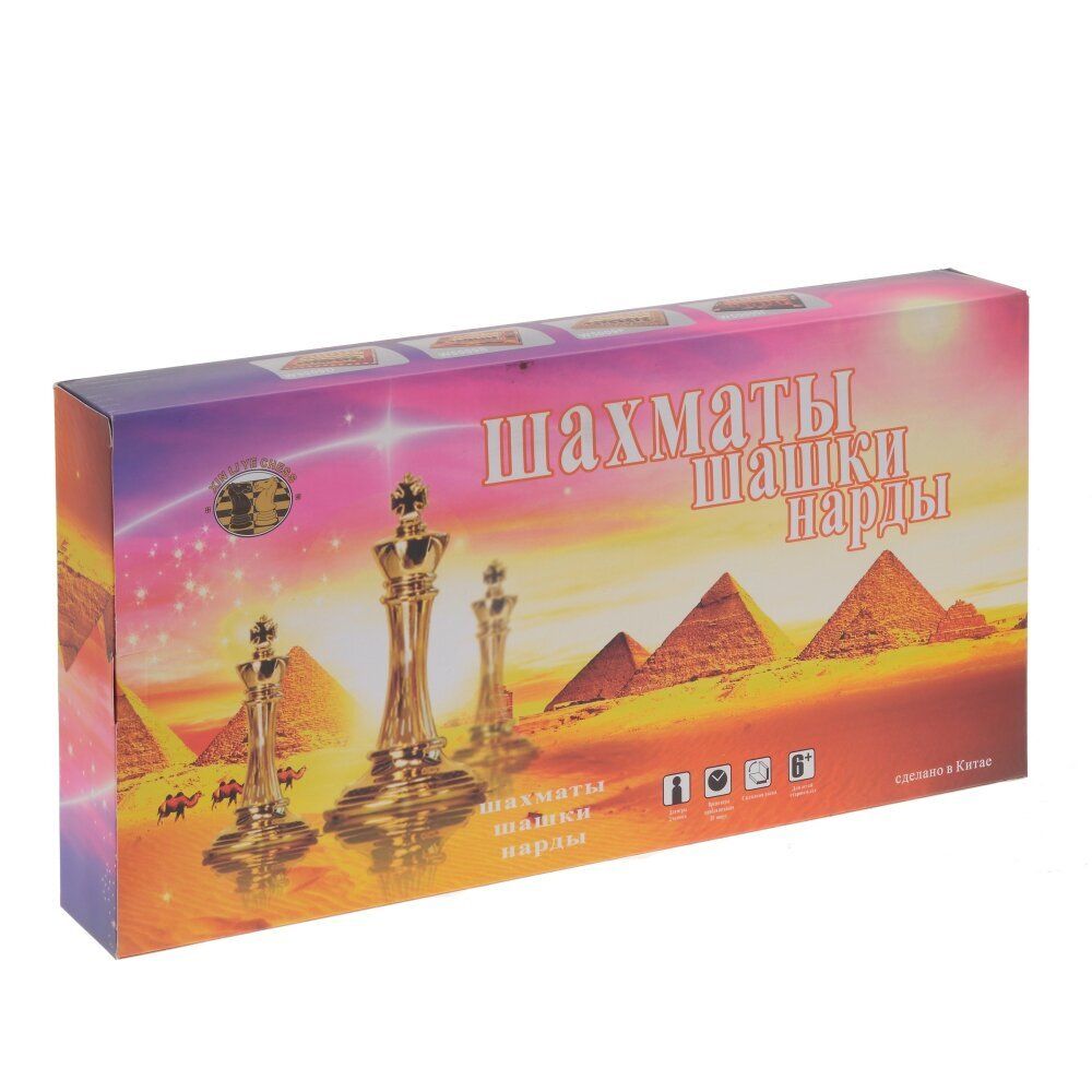 GAEM Игра настольная 3 в 1 (шахматы, шашки, нарды), L30 W15 H5 см