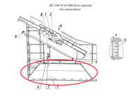 ДС-185 51.70.010-01 Бункер