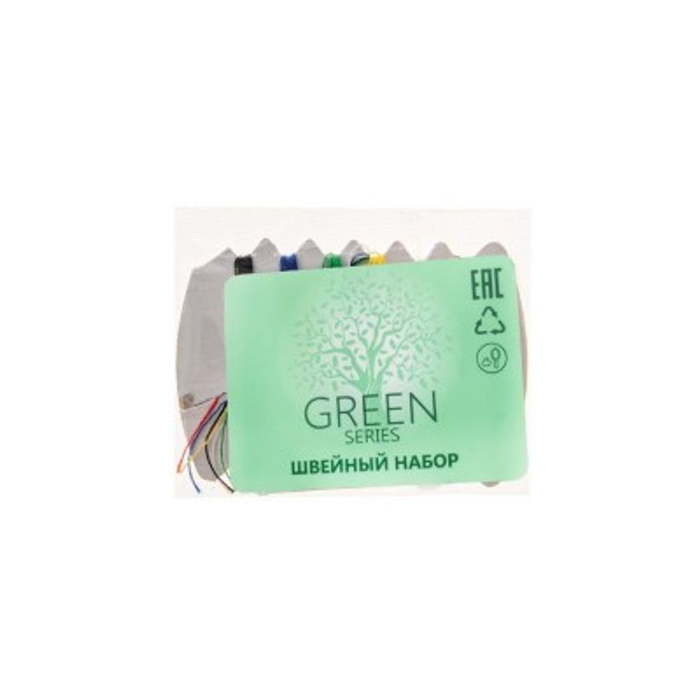Швейный набор "Green Line" в прозр.упак./2000шт 2534