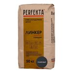 Perfekta Линкер Стандарт, графитовый, мешок 50 кг - Кладочный раствор