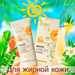 DABO. Солнцезащитный крем White Sunblock Cream SPF50/PA+++