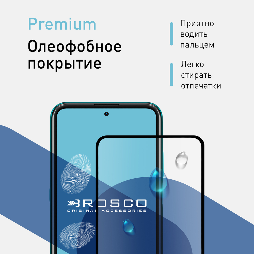 Защитное стекло ROSCO для Nokia X20;Nokia X10;Nokia XR20 оптом (арт. NK-X20-FSP-GLASS-BLACK)