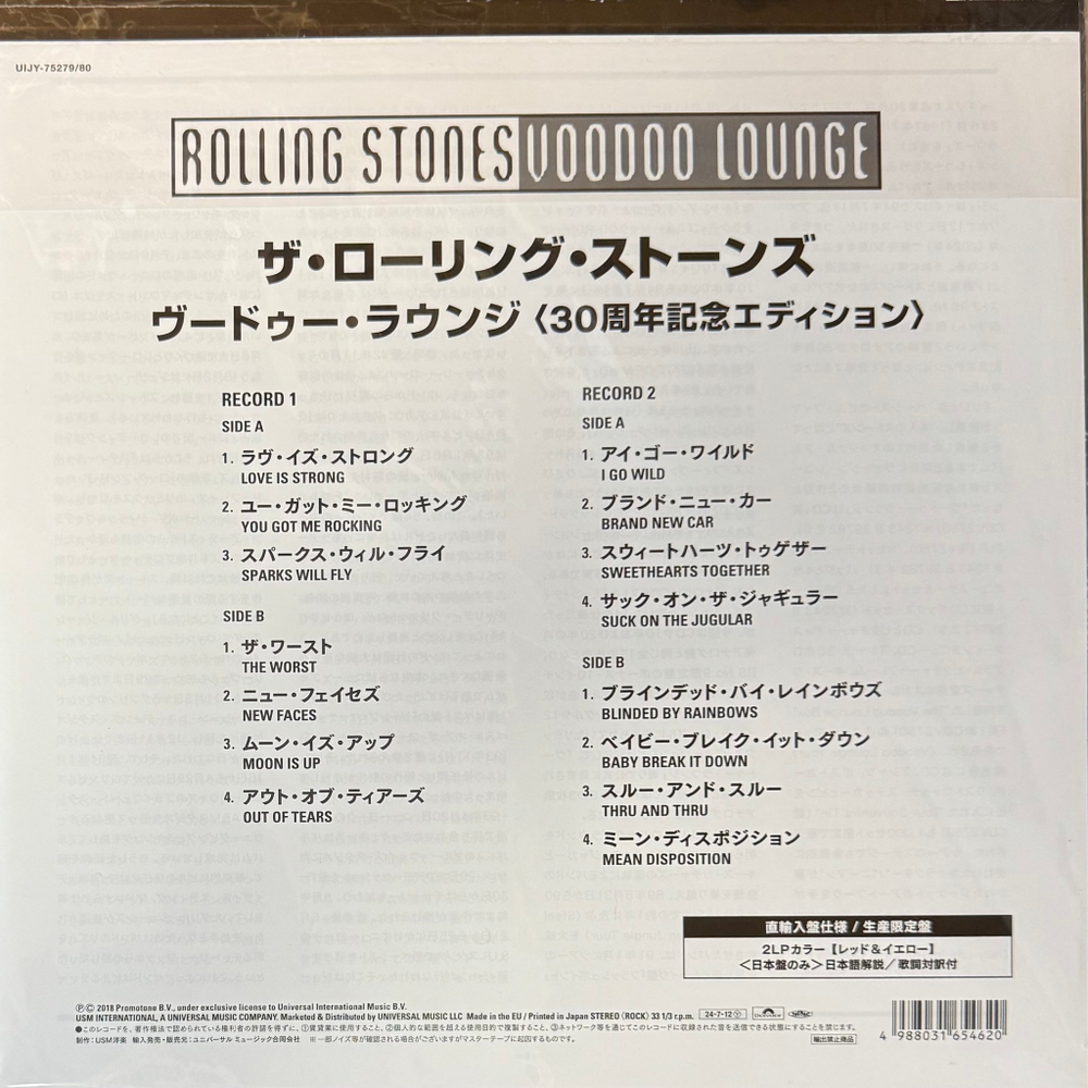 Rolling Stones ‎– Voodoo Lounge 2LP (Япония 2024г.) Red/Yellow