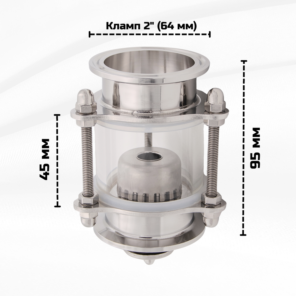Колпачковая колонна нержавеющая, один уровень, кламп 2 дюйма