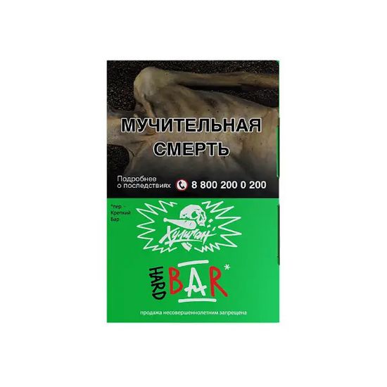 Хулиган Hard (BAR), 25 гр.