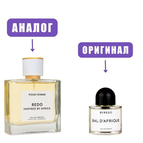REDO Inspired BY AFRICA edP 100ml lady (версия BalD'Afrique) /КПК-Парф