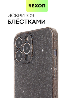 Чехол BROSCORP для Apple iPhone 13 Pro Max оптом (арт. IP13PROMAX-TPU-BRILLIANCE-BLACK)