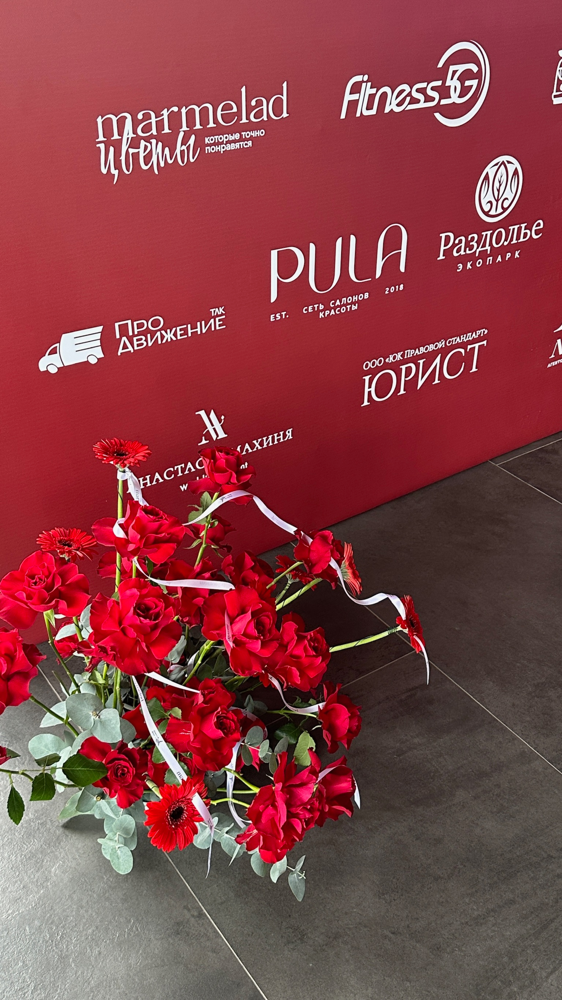 закрытая презентация женского бизнес клуба forise