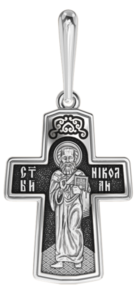 Распятие Христово. Святитель Николай. Православный крест.