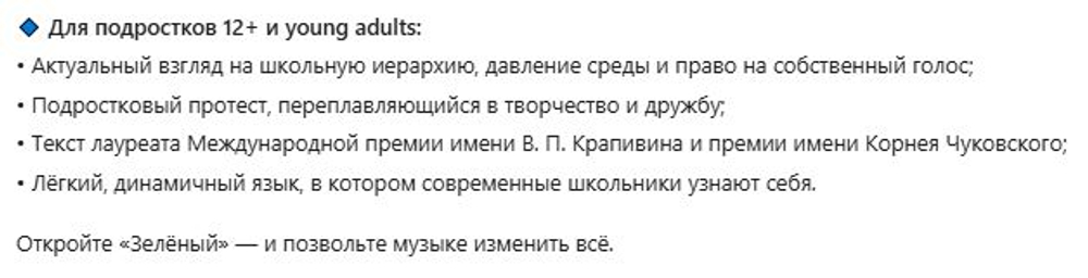 НОВИНКИ 09.04.2026