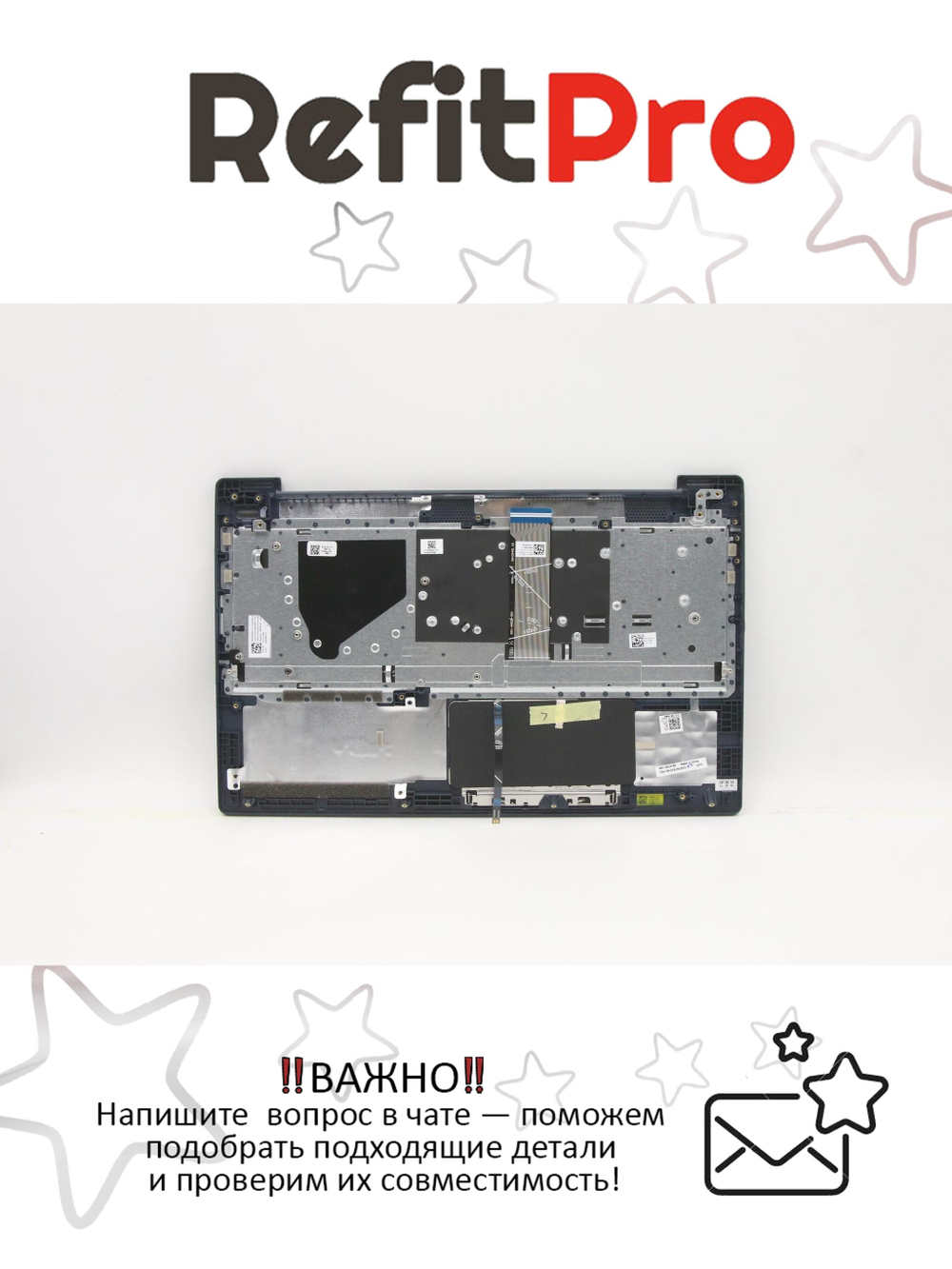 Верхняя панель с клавиатурой (топкейс) для ноутбука Lenovo IdeaPad 5-15ITL05. раскладка - русская, с подсветкой, синяя (5CB1B42973), оригинал