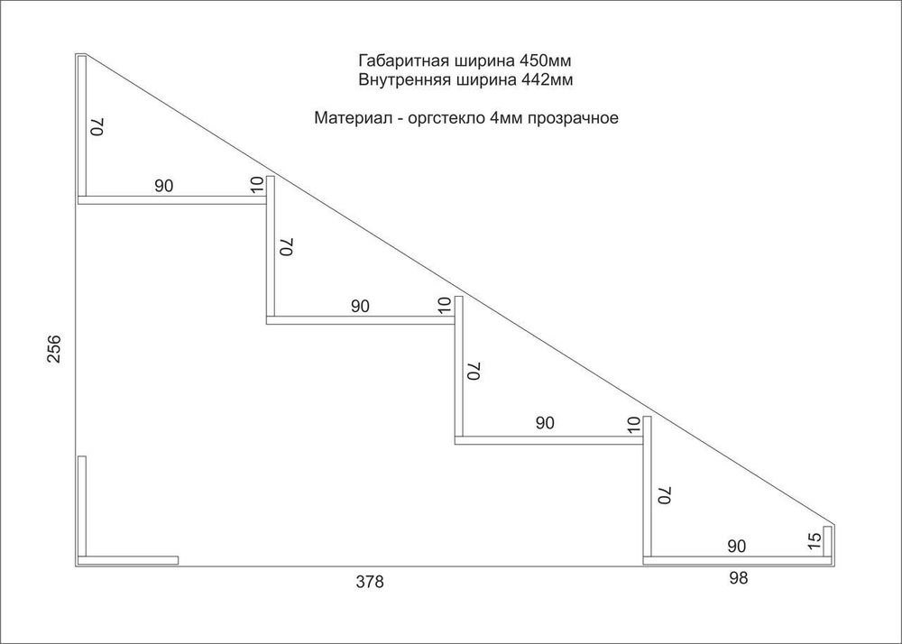 Горка - витрина 4-х ярусная