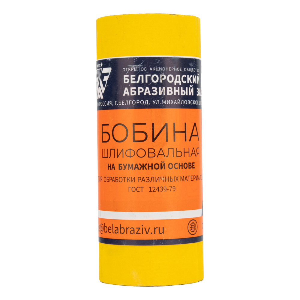 Шкурка на бумажной основе, LP41C, зернистость Р 320, мини-рулон 115 мм х 5 м, "БАЗ"
